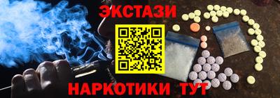 мефедрон Ипатово