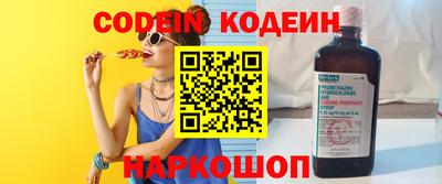 синтетический гашиш Ирбит