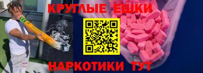 прущий лед Будённовск