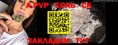 мефедрон VHQ Бузулук