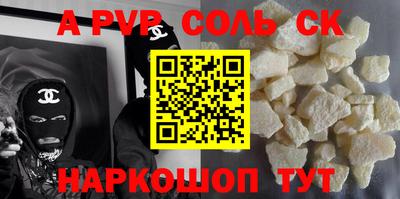 мефедрон Ипатово