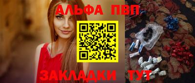 синтетический гашиш Ирбит