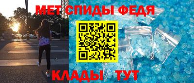 мефедрон VHQ Бузулук