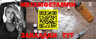 мефедрон Ипатово