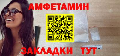 мефедрон Ипатово