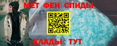 мефедрон Ипатово