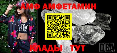 мефедрон Ипатово