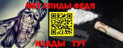 мефедрон Ипатово