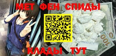 мефедрон VHQ Бузулук