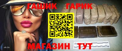 синтетический гашиш Ирбит