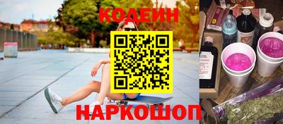 синтетический гашиш Ирбит
