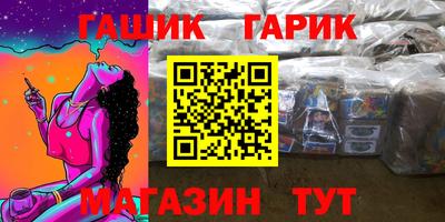 кокаин премиум Можга