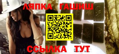 мефедрон Ипатово