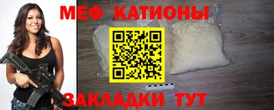 мефедрон Ипатово