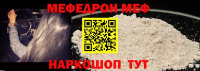 прущий лед Будённовск