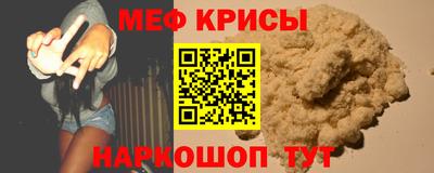 мет Моздок