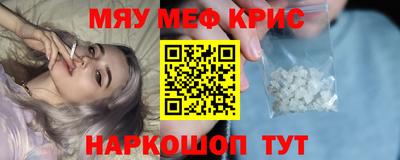 мефедрон VHQ Бузулук