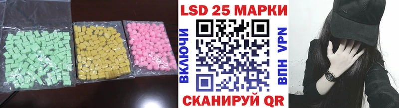 LSD-25 экстази кислота Кириши