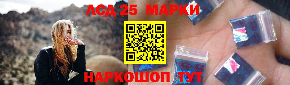 ЛСД экстази ecstasy  Кириши  кракен ТОР  LSD-25 экстази ecstasy 