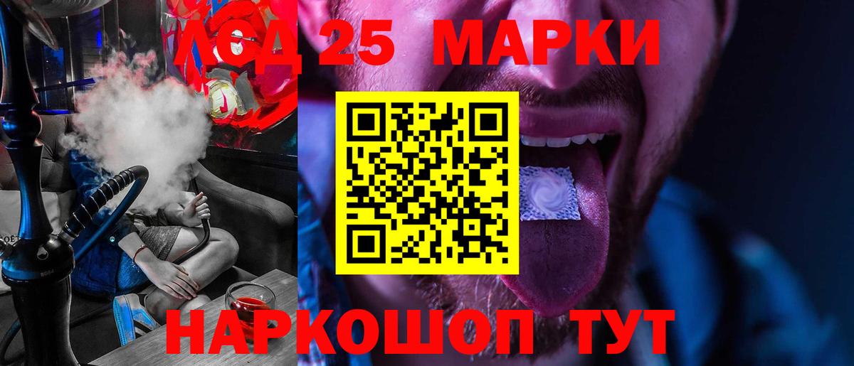 ЛСД экстази  Вход с VPN  LSD-25 экстази кислота  Кириши  Лсд 25 экстази ecstasy 