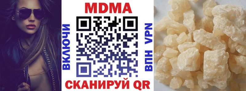 МДМА Molly  OMG ССЫЛКА  Кириши 