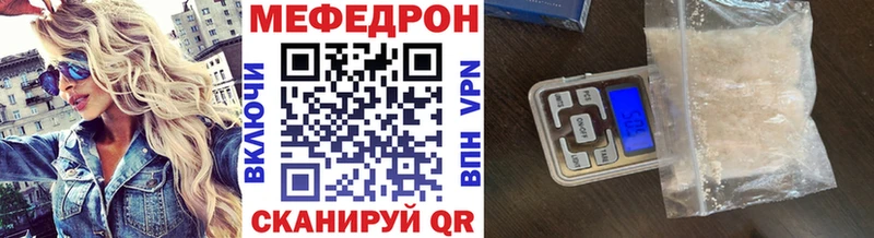 MEGA зеркало Кириши МЯУ-МЯУ 4 MMC цена
