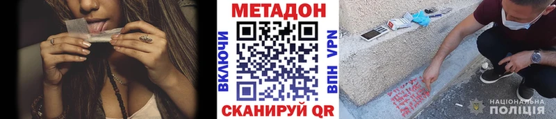 Метадон VHQ  Кириши 