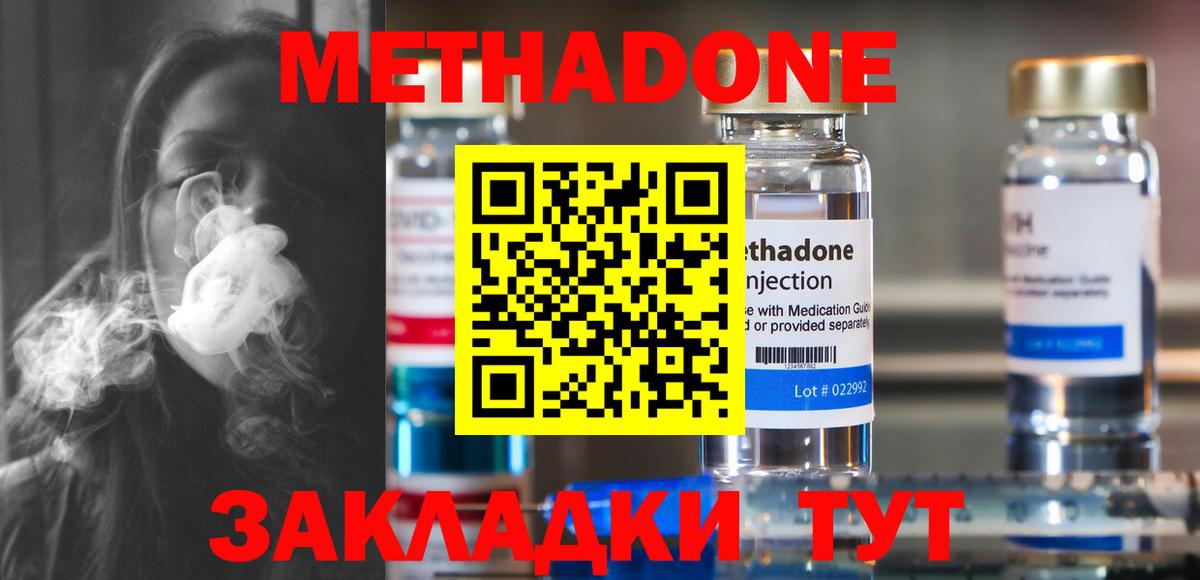 LSD-25  COCAIN  Канабис  A-PVP  МЕТ  Ешки  ГАШИШ  Кириши  Мяу-Мяу  Вход с VPN 