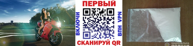 Первитин пудра  OMG ONION  Кириши 