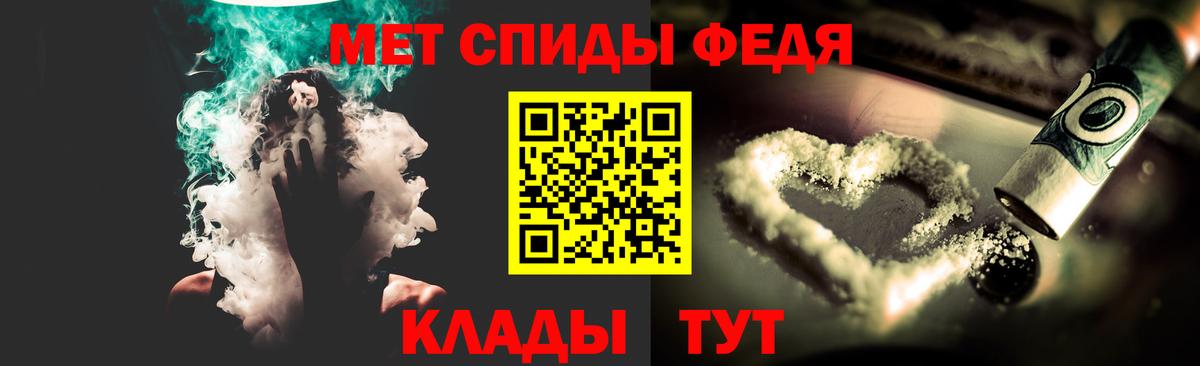 Метамфетамин Methamphetamine  Метамфетамин Methamphetamine  Кириши 