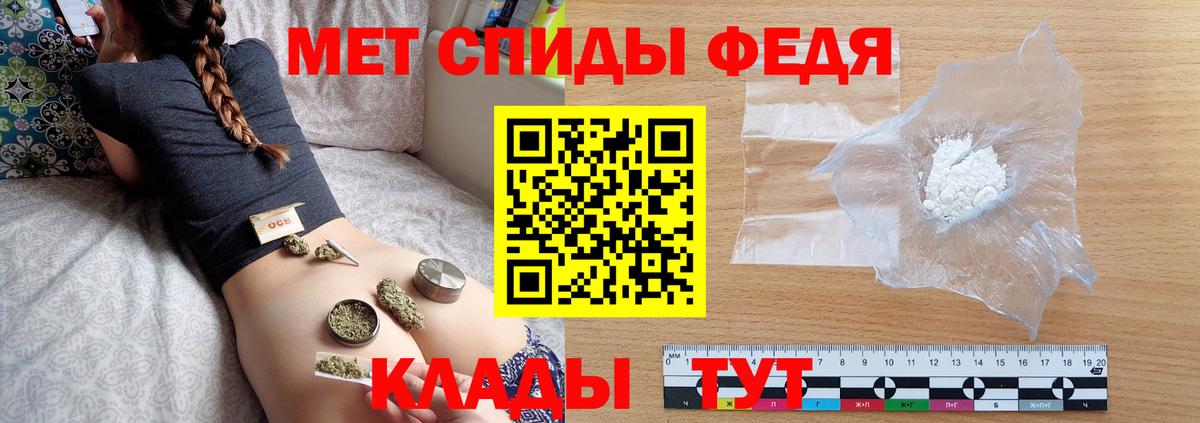 МЕТАМФЕТАМИН витя Кириши