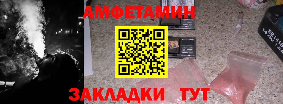 Первитин кристалл  Вход с VPN  Метамфетамин  Первитин кристалл  Кириши 