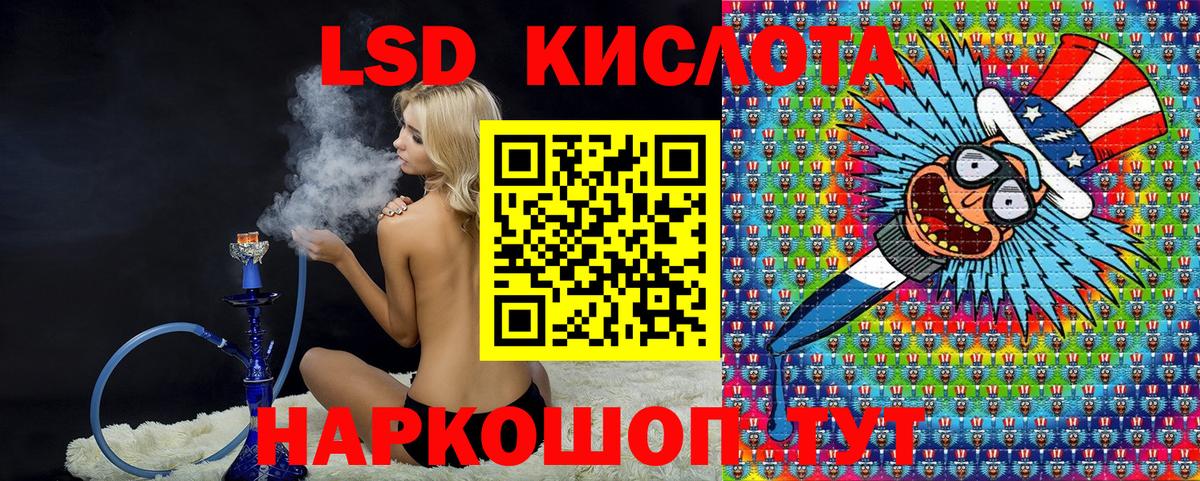 Наркотические марки 1,8мг Кириши