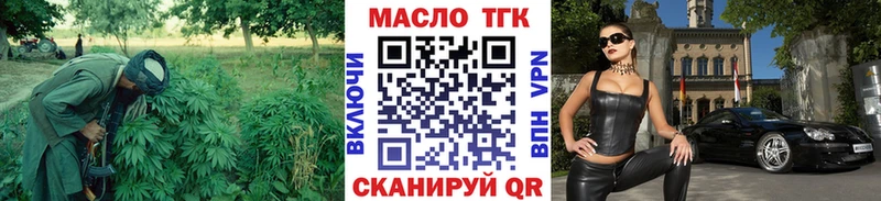 ТГК вейп  где найти   мега рабочий сайт  Кириши 