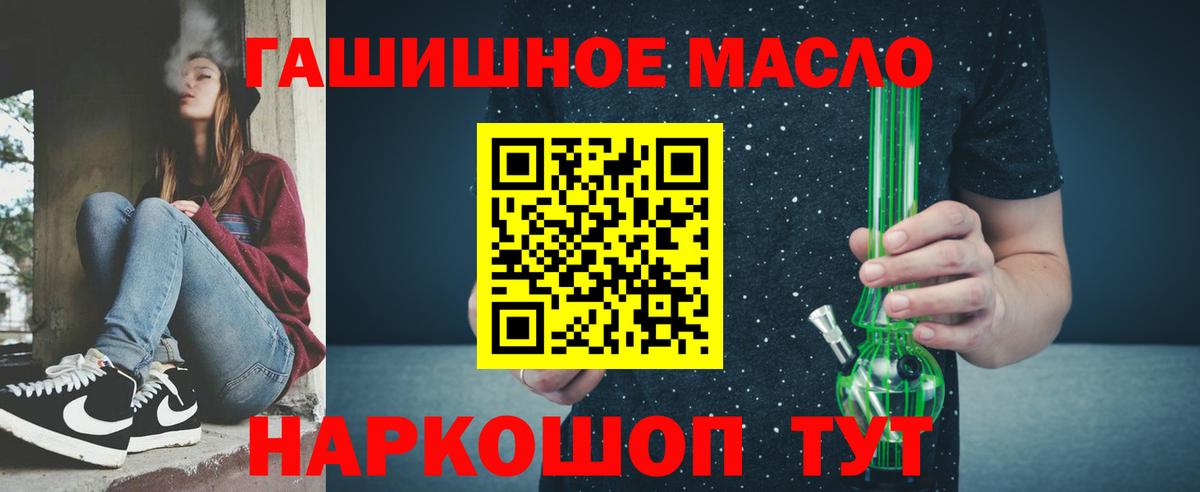 Дистиллят ТГК концентрат Кириши