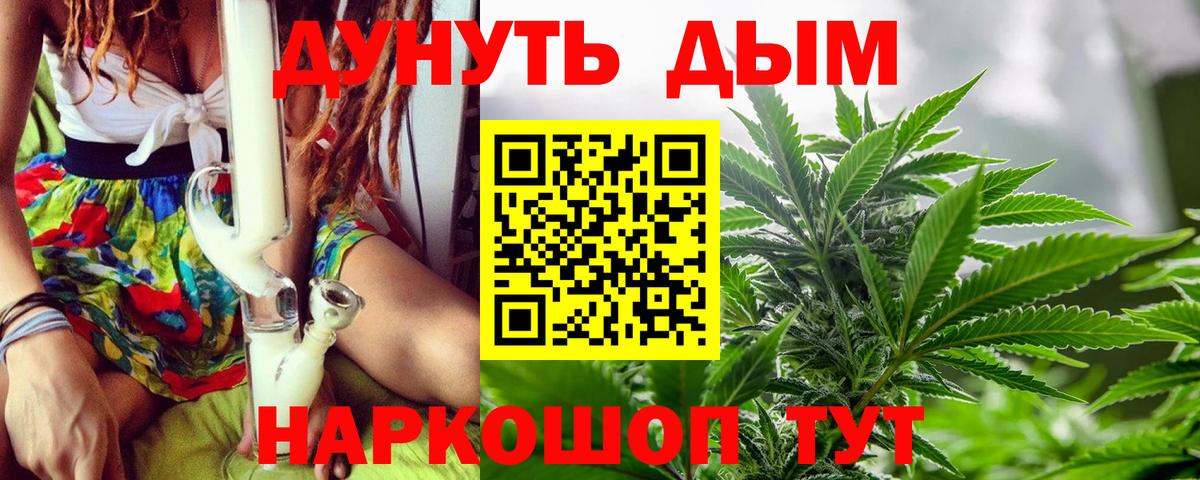 Кириши  Канабис OG Kush  Вход с VPN  МАРИХУАНА Ganja  Конопля гибрид 